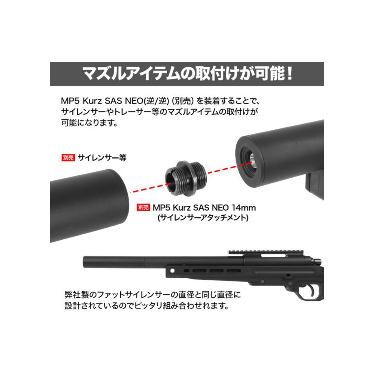 Laylax VSR-ONE Short Outer & Inner Barrel (120mm) | Airsoft